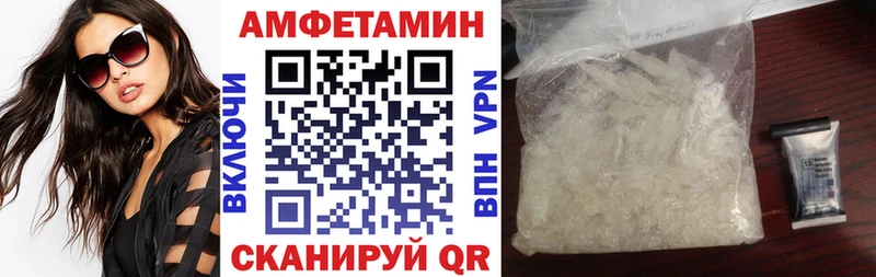 Amphetamine Premium  купить наркотики сайты  Ефремов 