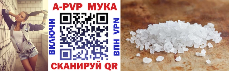 Alpha PVP СК Ефремов