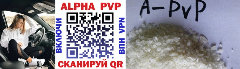 продажа наркотиков  Ефремов  A-PVP СК КРИС 