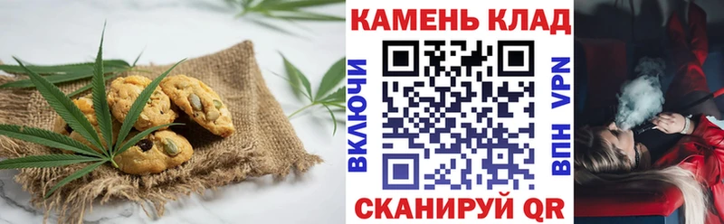 Cannafood марихуана  Ефремов 