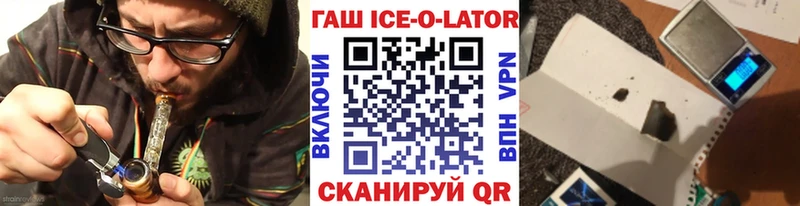 Гашиш hashish  Ефремов 