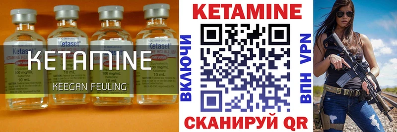 сайты даркнета телеграм  Ефремов  КЕТАМИН ketamine 