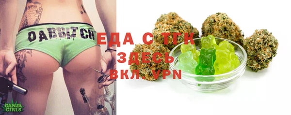 бутик Абаза