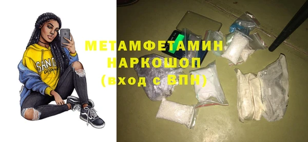 меф VHQ Алексин