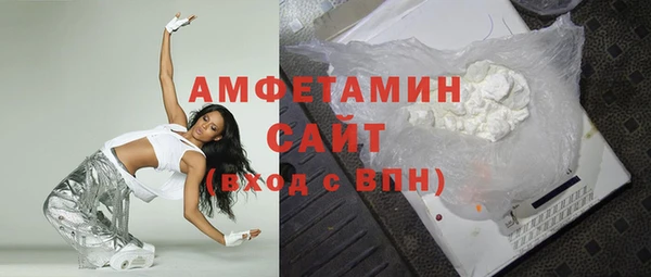 стаф Абдулино