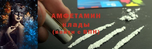 первитин Алексеевка