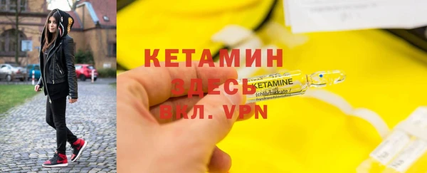 бутик Абаза