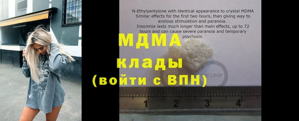 бутик Абаза