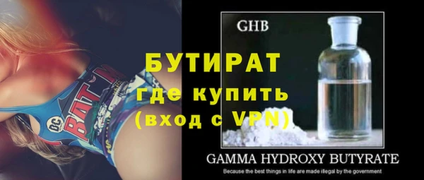бутик Абаза