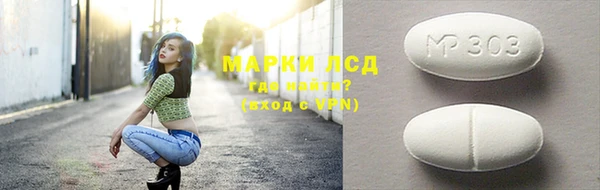 первитин Алексеевка