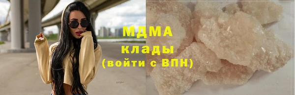 стаф Абдулино