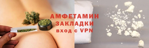 меф VHQ Алексин