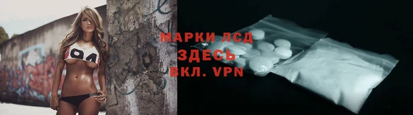 стаф Абдулино