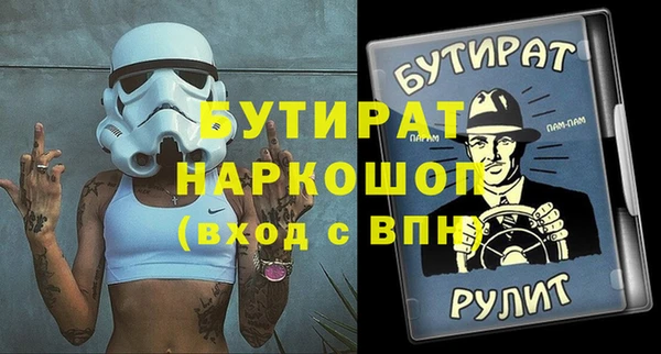 меф VHQ Алексин