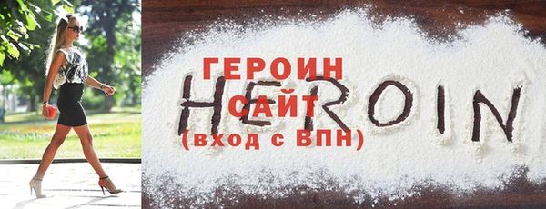 бутик Абаза