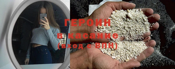 дурь Абинск