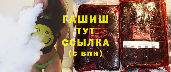 стаф Абдулино