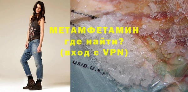 стаф Абдулино