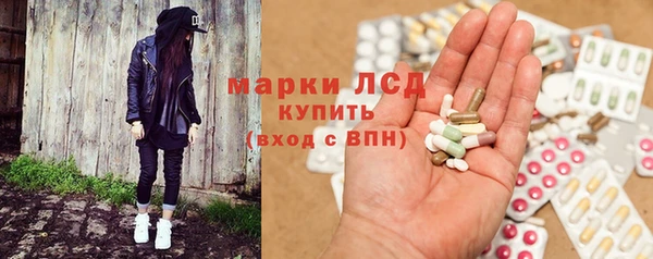 стаф Абдулино
