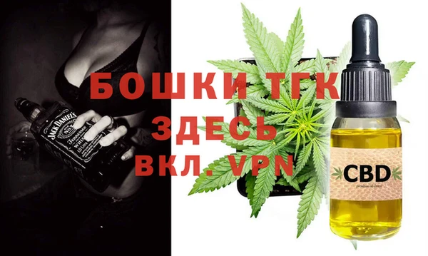 первитин Алексеевка