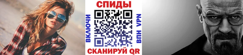 МЕТАМФЕТАМИН витя  Ефремов 
