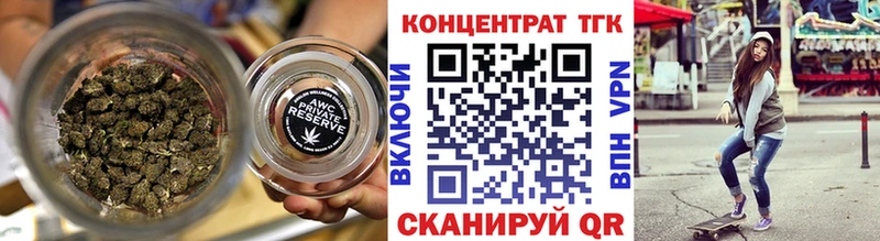 darknet клад  Ефремов  ТГК гашишное масло 
